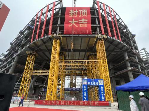 热烈祝贺！封顶大吉！